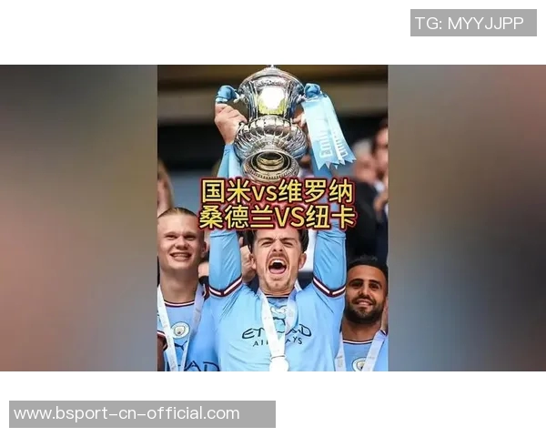 足总杯激战莱比锡绝杀国米全场沸腾赛后精彩点评回顾